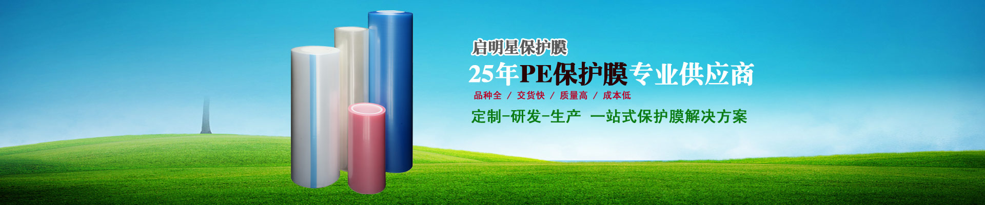 企業(yè)網(wǎng)站建設(shè)