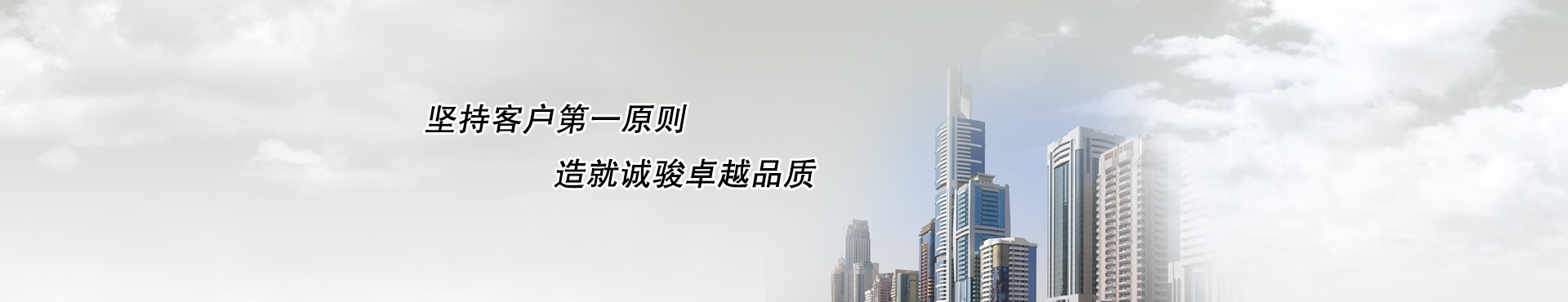 微萬品牌建站