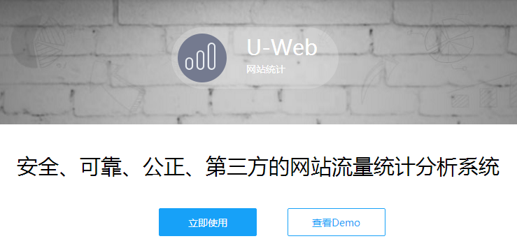 公司網(wǎng)站建設好之后如何添加流量統(tǒng)計代碼