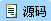 如何在網(wǎng)頁里插入視頻或調(diào)用第三方網(wǎng)站視頻播放